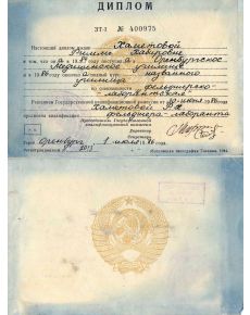 Сагдиева Рима Хабировна - дипломы и сертификаты